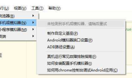 uni-app ios 苹果真机运行