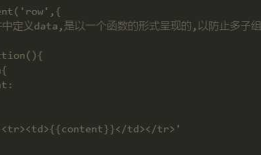 vue.js ③