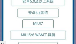 (完美可行)小米系统如何无root激活Xposed框架