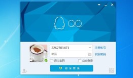 如何下载qq