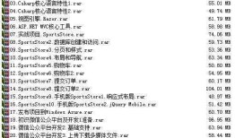 ASP.NET微信开发视频教程