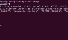 使用scrapy爬取手机版斗鱼主播的房间图片及昵称