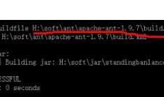 Android项目实战（二十四）：项目包成jar文件，并且将工程中引用的jar一起打入新的jar文件中