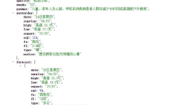 PHP-Curl模拟HTTPS请求