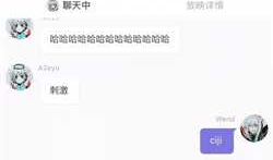 推荐一波2018年让人惊喜的手机小众APP