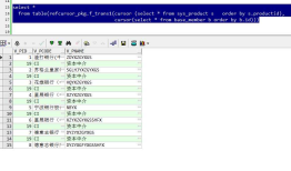 使用 oracle pipelined 返回一个结果集；