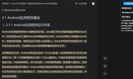 在QQ浏览器中使用微信读书辅助工具“小悦记”插件