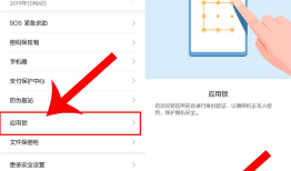 今天才发现！华为手机开启这3大功能，就能轻松隐藏秘密
