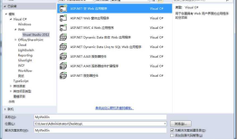 .Net微信公众平台（一）