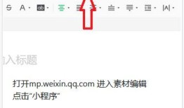怎样在微信公众平台上传文件给别人下载