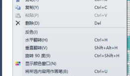 c#写的WINForm应用程序图标设置问题