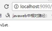 Spring中WebApplicationInitializer的理解