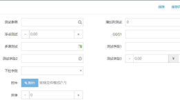开源一个基于.netcore的企业级应用开发框架------FAP