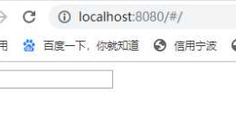 Vue.js 表单
