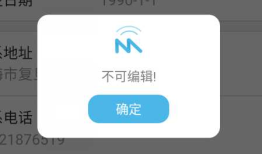 Android项目实战（三十二）：圆角对话框Dialog
