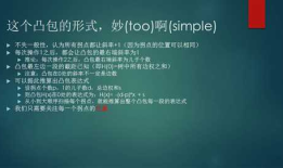 bzoj 4585: [Apio2016]烟火表演【左偏树】
