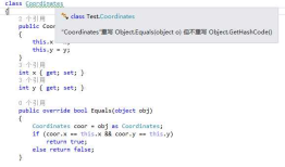 我看C#的Equals()和GetHashCode()方法