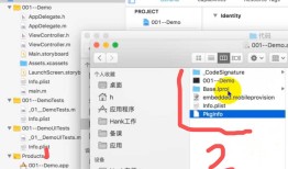 iOS 应用签名原理&重签名