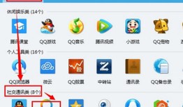 QQ圈子在哪里打开_QQ圈子怎么打开【教程】