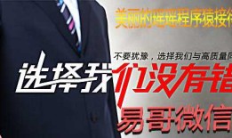 微信检测 快速开通微信号码筛选助手
