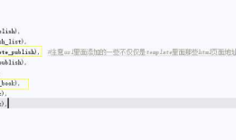 Django创建并连接数据库（实现增删改查）--第二版