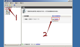 Windows server2008r2 安装IIS