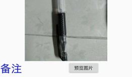 在fragment中实现Android上传图片至本地JavaWeb服务器