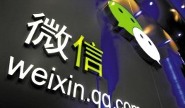 微信怎样做SEO