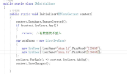 ASP.NET CORE系列【六】Entity Framework Core 之数据库迁移