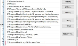 Windows下安装并启动mongodb