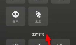 微信状态怎么设置等级 微信状态设置等级方法【步骤介绍】