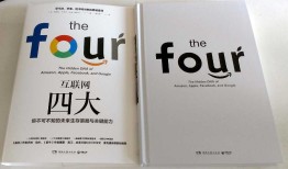 商学院教授点评亚马逊、苹果、Facebook和谷歌的商业策略：3星|《互联网四大：亚马逊、苹果、脸书和谷歌的隐藏基因》