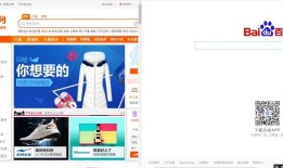 11.HTML框架标签