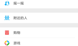 第二次作业之微信小程序