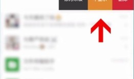 微信聊天框如何隐藏 微信聊天框隐藏方法【教程】