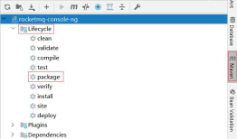 rocketmq的web管理界面 RocketMQ Console