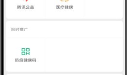 微信里怎么找代驾 微信里找代驾的方法步骤【详解】
