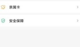 微信收款异常如何解除 微信收款异常解除方法【教程】