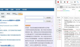 前端性能优化成神之路-HTTP压缩开启gzip