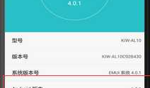 Android6.0运行时权限管理