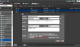 oracle数据库定时任务