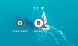 安卓虚拟定位软件Fake Location重大更新