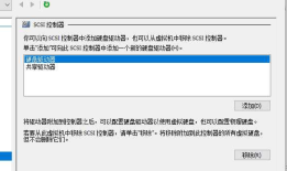 【Debian学徒记事】移动硬盘安装Debian的磨磨唧唧