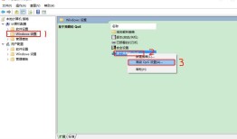 Win10解除网速限制让网速飞起来