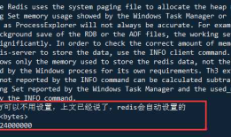 [转载]win7x64下的redis安装与使用