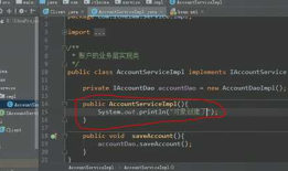 阶段3 2.Spring_03.Spring的 IOC 和 DI_5 BeanFactory和ApplicationContext的区别
