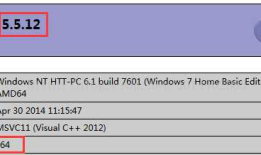 window下php5.5安装redis扩展