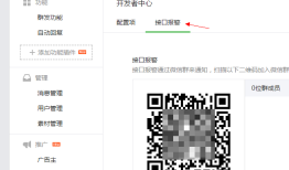 [转]微信支付 支付结果通用通知