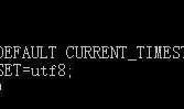 Mysql中设置默认时间为系统当前时间