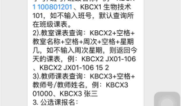 关于南通大学教务学生管理公众微信的用户体验。